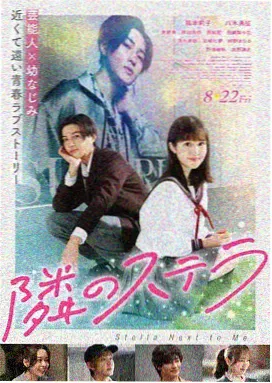 电影长夜将明海报